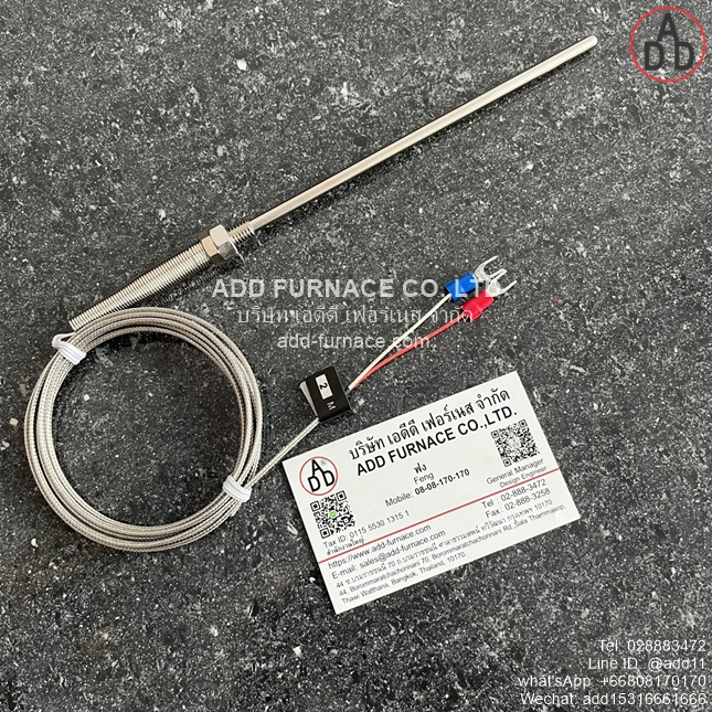 Thermocouple Type K 2m (1)